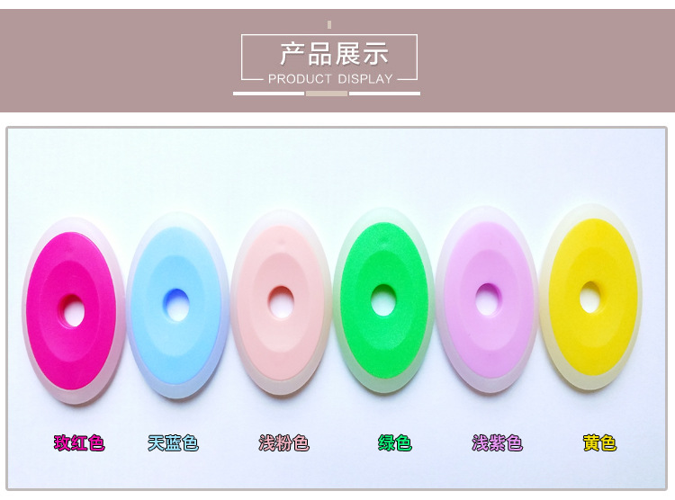 橡皮5.jpg