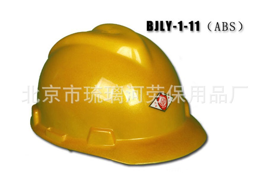厂家批发供应 V字型增强塑料安全帽 塑料安全帽批发 BJLY-1-11