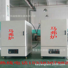 科昶供应马弗炉精密实验马弗炉高温炉灰化炉品质好价格KQH-20