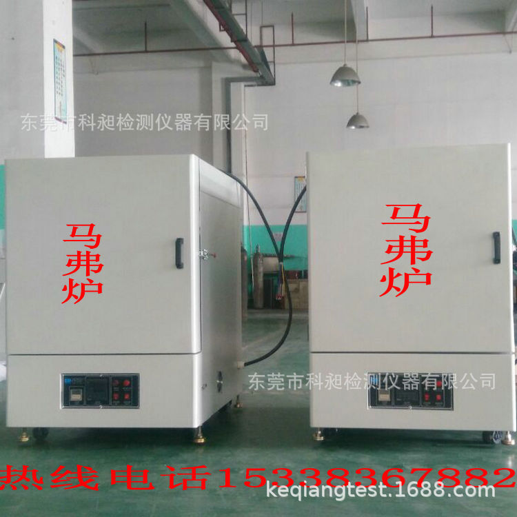 科昶供应马弗炉精密实验马弗炉高温炉灰化炉品质好价格KQH-20