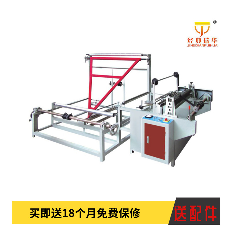 工厂OPP对折机CPE折叠机PE膜折膜机免费安装调试机器保修一年