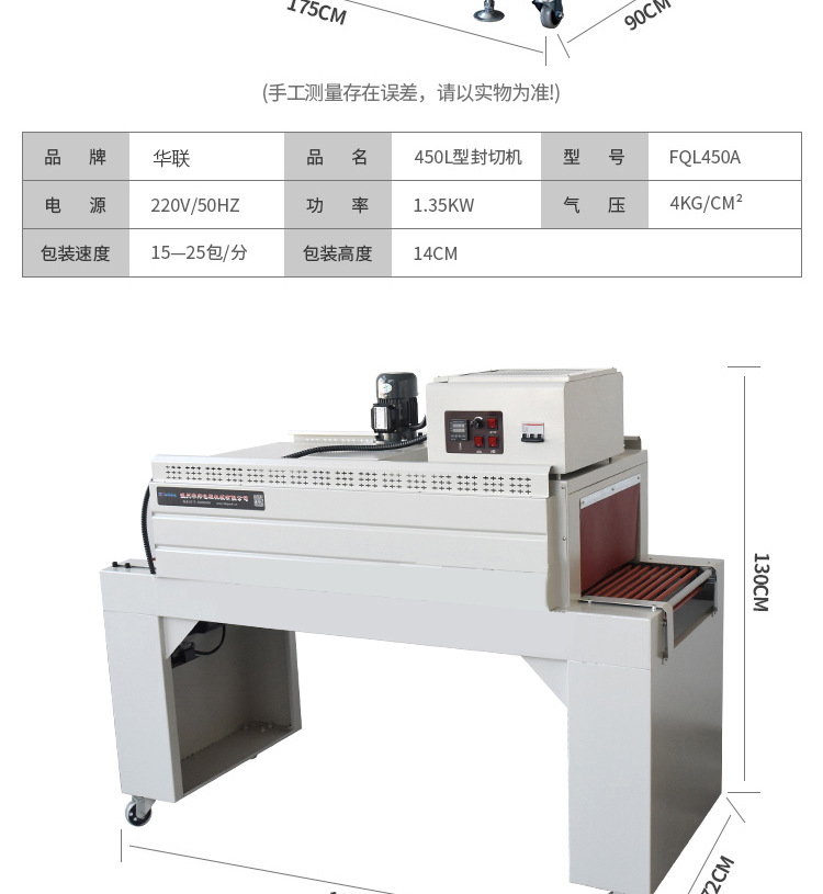 Fully automatic L-shaped sealing and cutting machine, heat shrink packaging machine, film wrapping machine, gift box and book automatic packaging machine detail image 5
