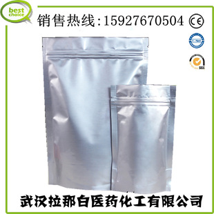 �����黯�����������(����������� 13845-36-8)���g�w