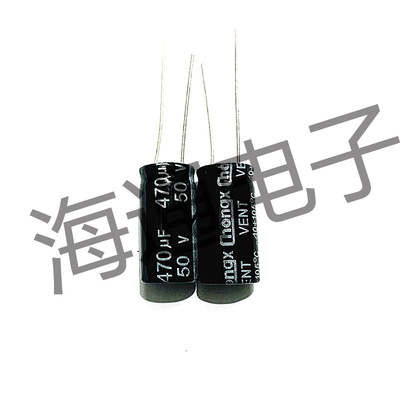 批發現貨50v470uf直插鋁電解電容支持拿樣10x17mm