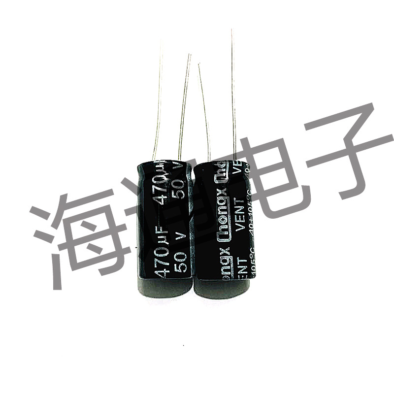 批發現貨50v470uf直插鋁電解電容支持拿樣10x17mm