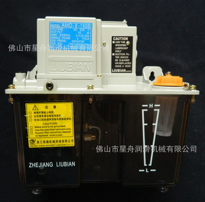 浙江流遍永嘉正品AMO-II-150S型卸压式稀油润滑泵|ms