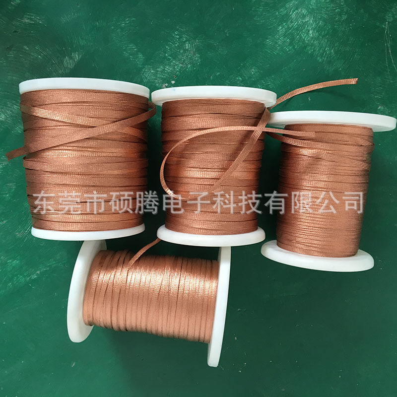 铜编织带8MM屏蔽网管电线金属信号防干扰屏蔽网套裸铜导电带