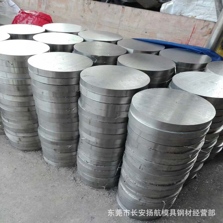 0Cr13不锈钢棒 圆棒 圆钢 光圆 光棒 小圆棒 研磨棒 材料附材质单