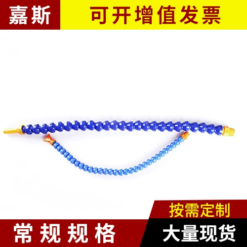 Производитель поставляет станок, регулируемая универсальная пластиковая охлаждающая трубка, станок для обработки литья под давлением, универсальная бамбуковая трубка для впрыска топлива и распыления воды.