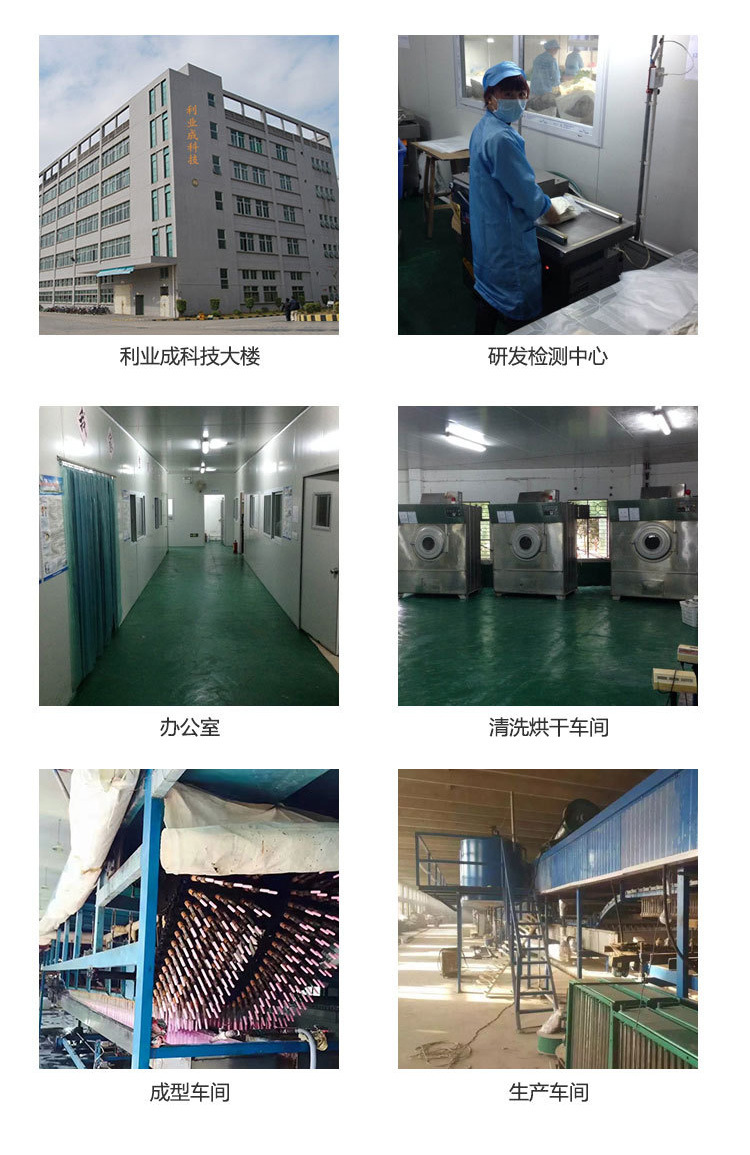 公司实力详情.jpg
