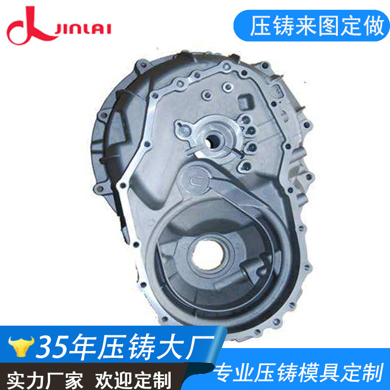 专业供应铝压铸件东莞铝合金支架加工 铝压铸合金铸件来图打样