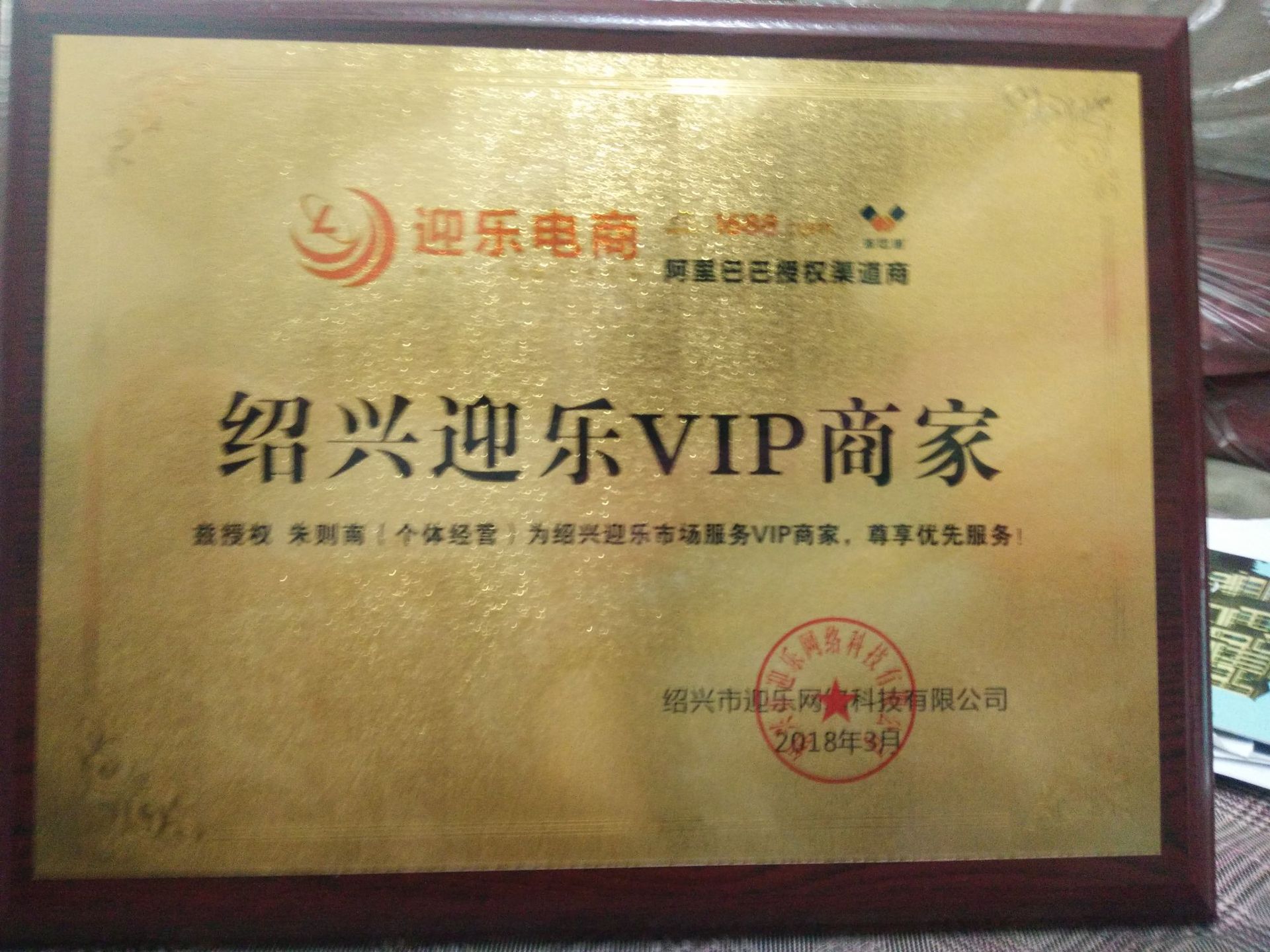 QQ图片20180519120409