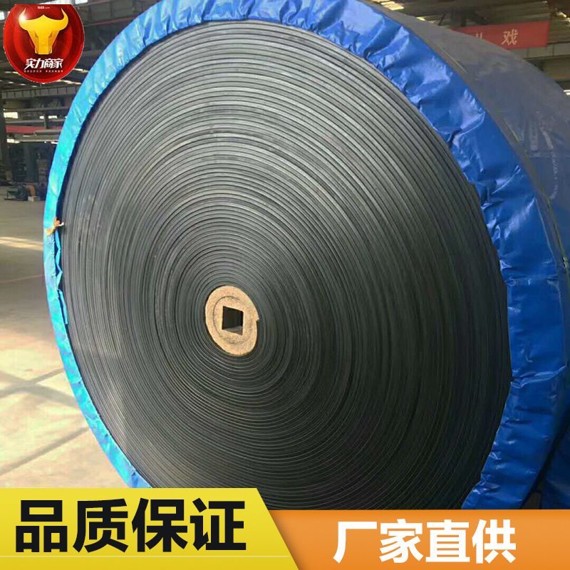 厂家供应煤矿工矿专用输送带 橡胶花纹帆布输送带 耐磨防滑输送带