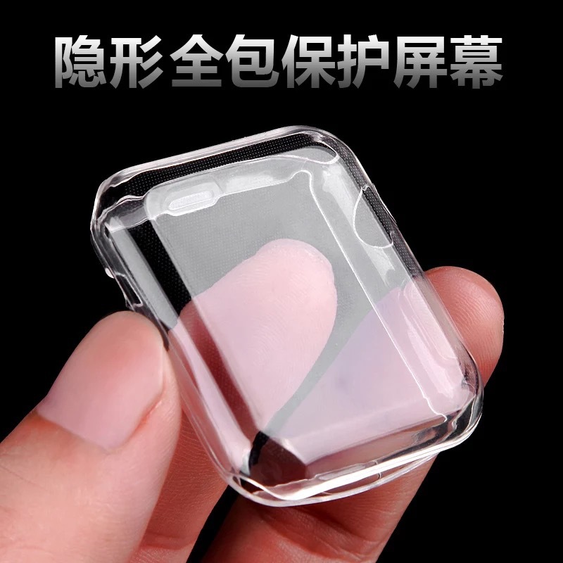 适用于i watch7硅胶套全包屏超薄手表壳S7代透明保护套|ms