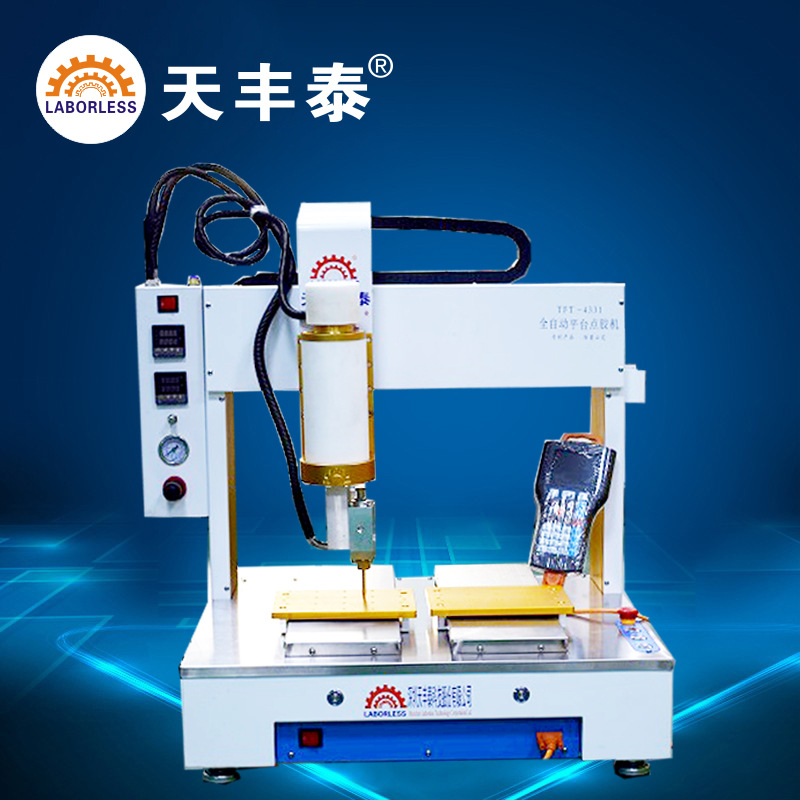 苏州天丰泰化妆品盖热熔胶机 四轴330ml热熔胶点胶机 纸盒滴胶机