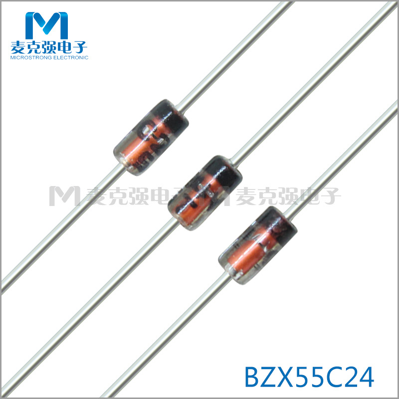 散装直插稳压二极管BZX55C24 DO-35稳压管0.5W 24V红色玻璃封装