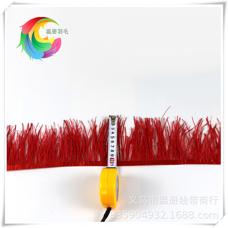 厂家直销8-10CM鸵鸟毛布边羽毛花边服装用羽毛新品跑量款1米起详情图11