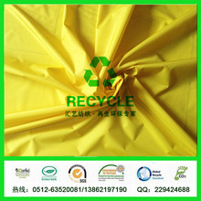 RPET����300T���������� ֧�ֻ���