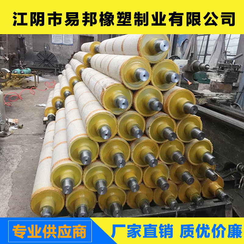 江阴市易邦公司供应各种机械设备各类橡胶辊 钢辊质优价廉
