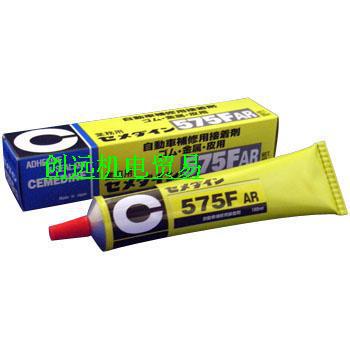 日本CEMEDINE施敏打硬胶水575FAR