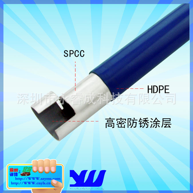 1.0mm 파란색 튜브