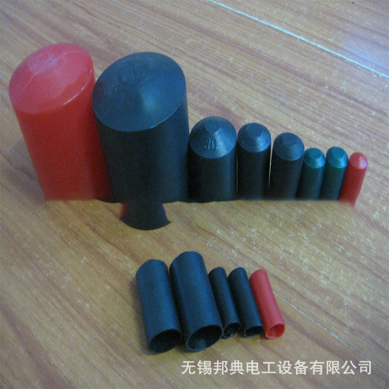 厂家直供 电缆封帽 电缆封头帽 电缆热收缩封帽 品质保障批发销售