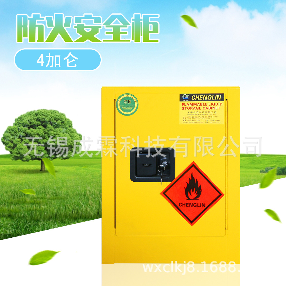 广州防火安全柜生产厂|防爆防火柜生产厂|自动门|手动门|厂厂厂