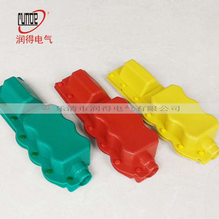 绝缘护罩/设备线夹绝缘护罩/硅橡胶护罩/绝缘护套SLG-3/4