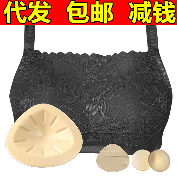 代发三角形轻质硅胶义乳无钢圈文胸2合1假乳房术后胸垫包邮保护套