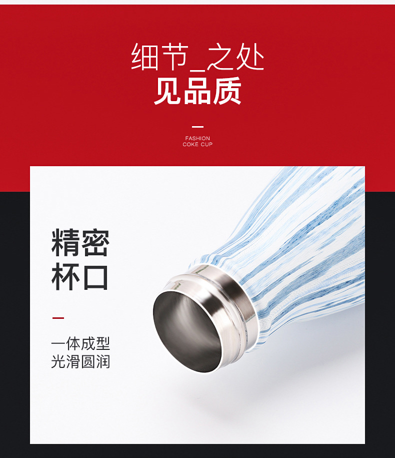 鸿康-可乐瓶1_10