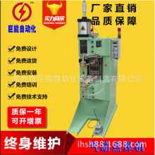 ػDN-125cCC mash welder躸O