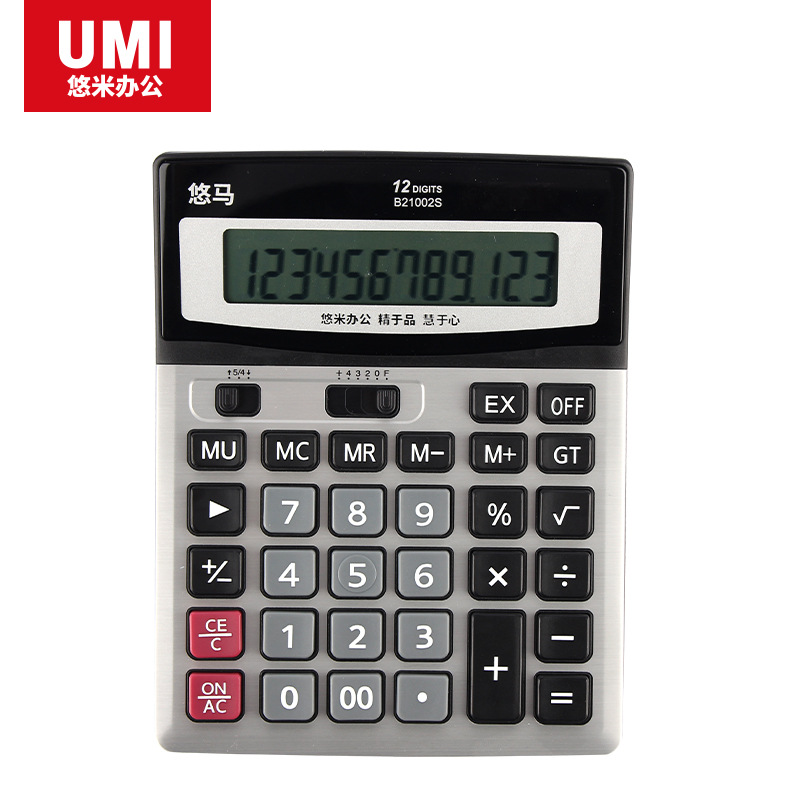 You meters B21002S Calculator financial accounting multi-function desktop Key 12 Large screen computer