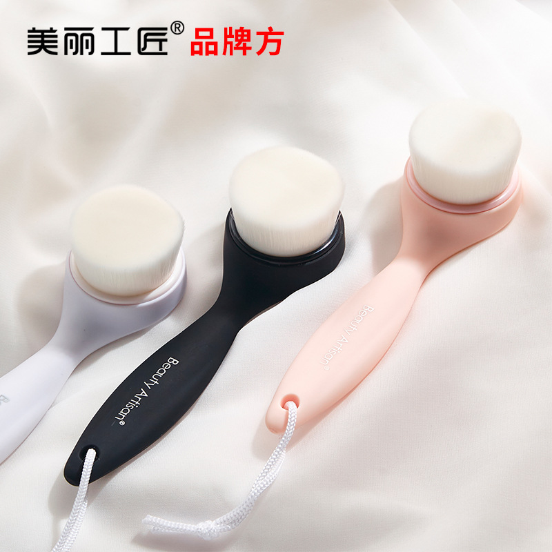 美麗工匠 長柄洗臉刷手動潔面刷子軟毛去黑頭清潔刷