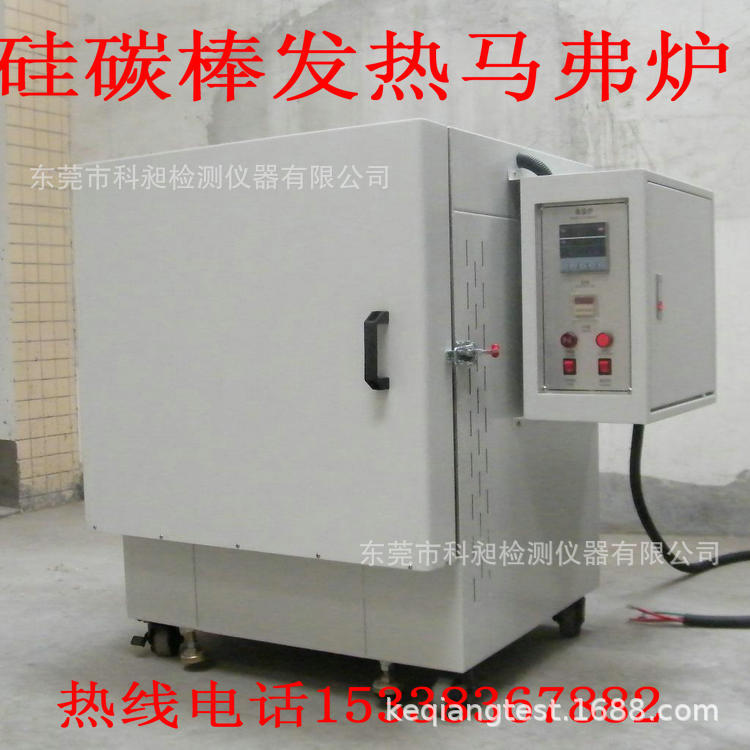 科昶非标供应 1000度箱式电阻炉 马弗炉 1200度高温炉诚招代理商