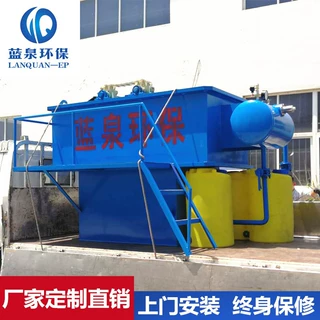机械加工污水处理设备 含油污水处理设备 机械厂污水处理设备