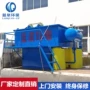 处理污水含油设备机械