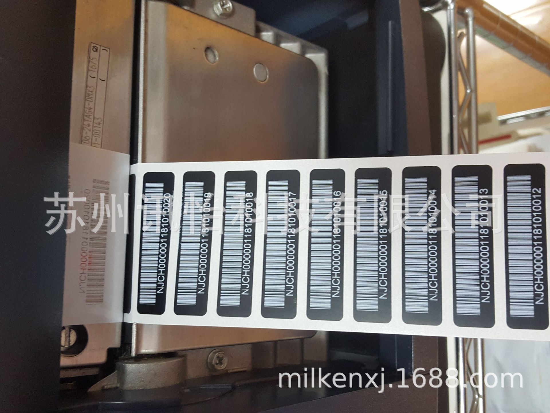 印刷条件适合PGGU2PRIMAX标签lintec医疗包装保质期标贴UL/CUL