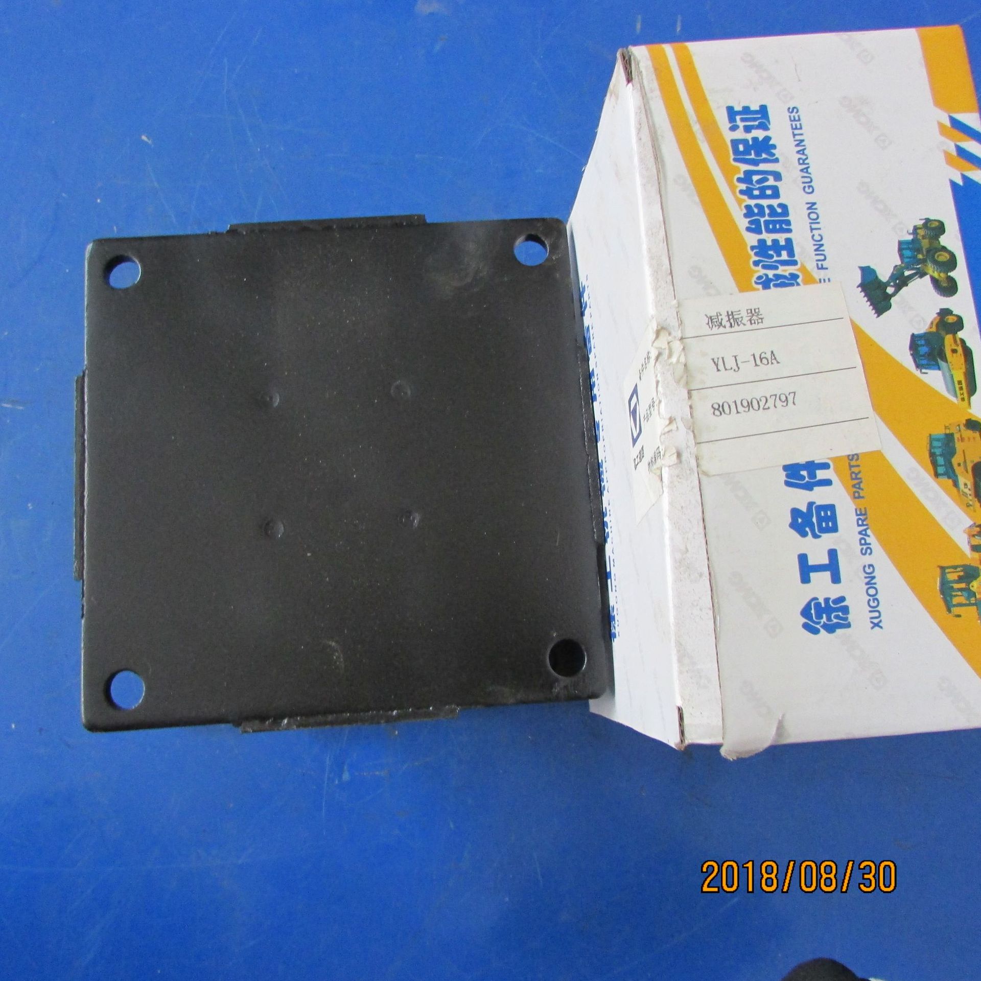 优质供应徐工XD81E压路机原厂配件801902797 YLJ-16A减振器