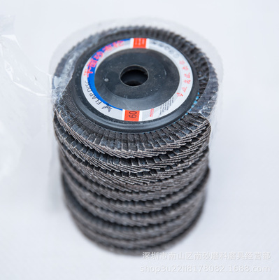 厂家直销角磨机百叶片5寸平面砂布轮家具五金抛光打磨片批发定制|ru
