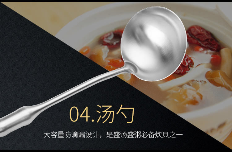 不锈钢六件套(3)_05