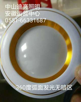 工廠直銷2.5寸5W隔離恒流電鍍鋁筒燈 高顯指無頻閃三色變光電