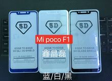 mF1 ȫzӡװ9H䓻Ĥ m8m6X m5XSl