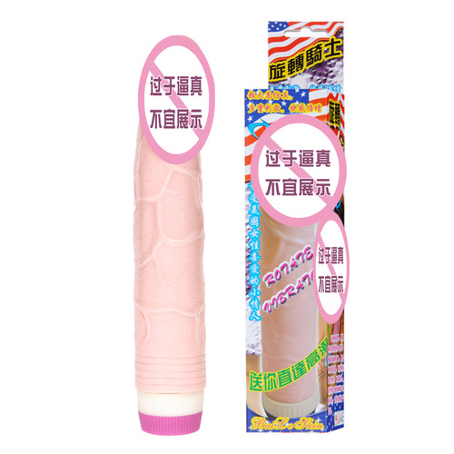 Bailexiongba battery model artificial dildo B1036 artificial dildo vibrating massage stick adult sex toy