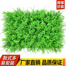 Mô phỏng cỏ trang trí ngoài trời nhựa hoa cỏ nhân tạo phòng khách ban công giả cỏ xanh cây tường nền năm cỏ Sân cỏ nhân tạo