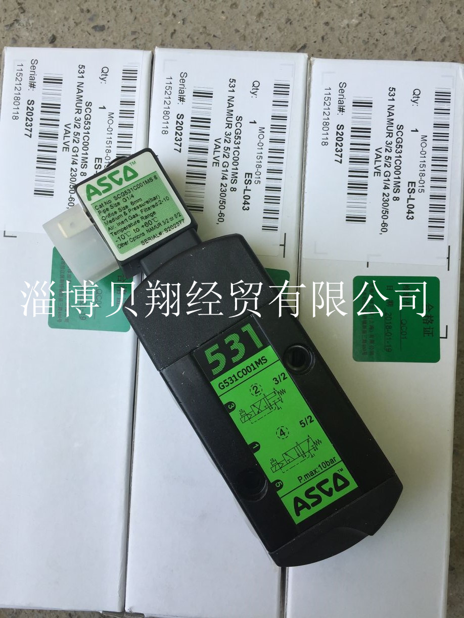 SCG531B001MS，SCG531B001MS ASCO滑阀电磁阀现货