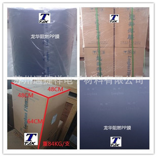 ���u��Ӳpcĥɰ/pet���㑰污Ĥ�_�P/formex pp/��Ӳ��������