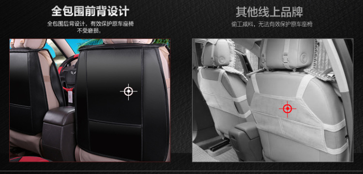 Wuling Hongguang S/S1 Baojun 730 Popular SX6S500 Lingzhi M3 Seat Cover Seven-seat All-inclusive Four Seasons Car Cushion
