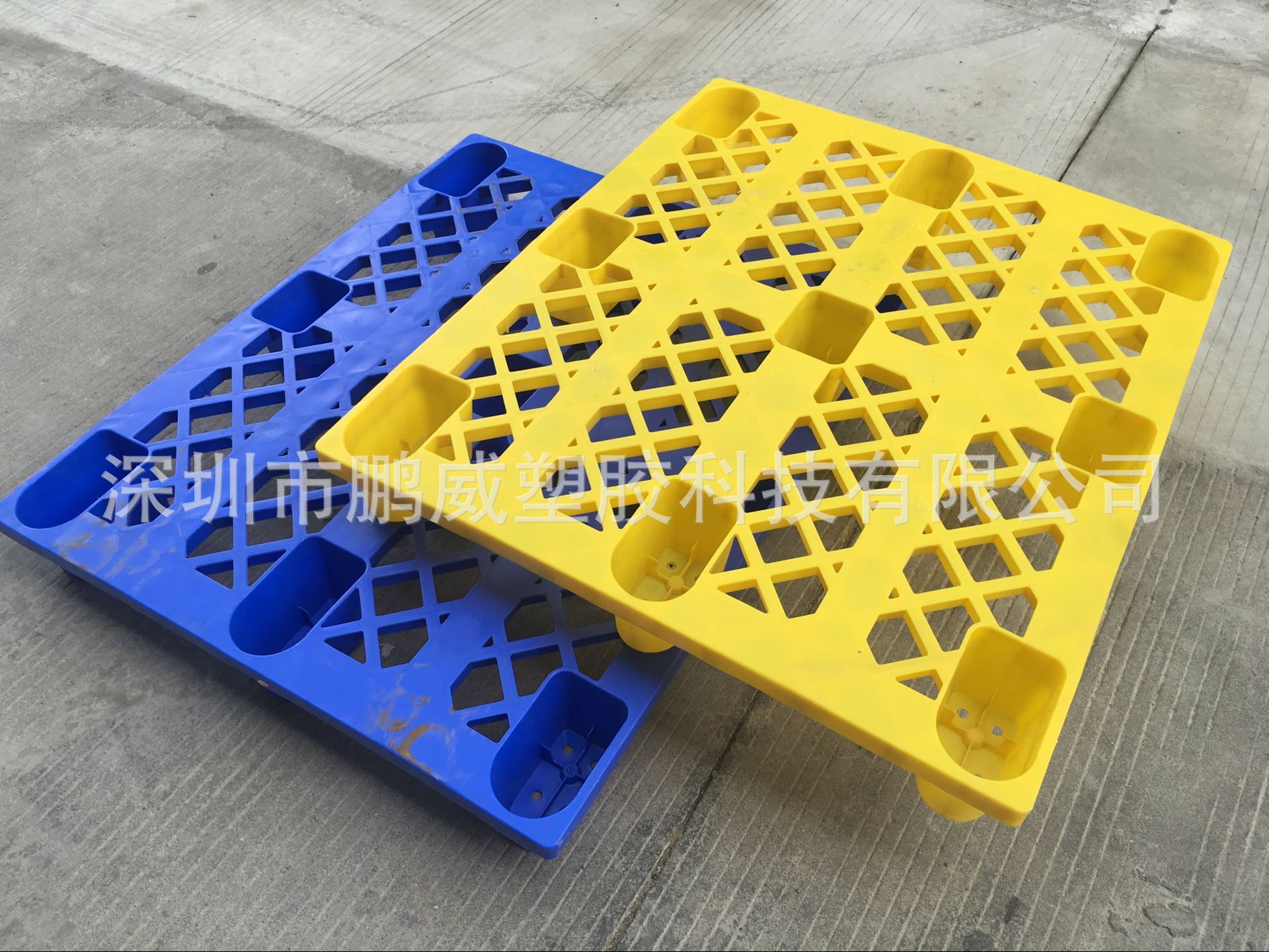 新模生产塑胶网格九脚托盘、蓝色塑胶卡板超市放货塑料垫 可烫金