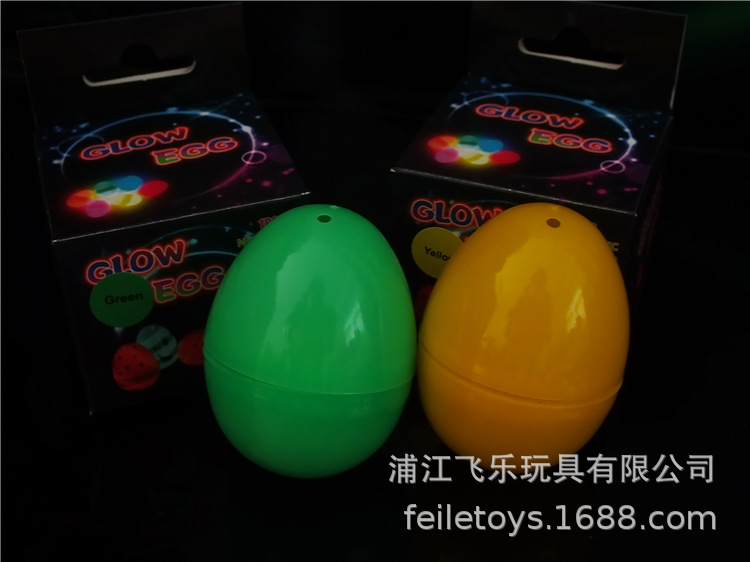 万圣节荧光彩蛋 (4).jpg