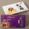 广西北部湾特产海鸭蛋 蛋黄酥手工新鲜6枚装包装55g早餐办公零食|ru
